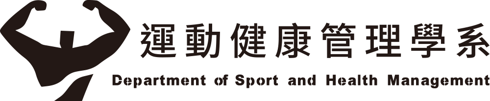 Department of Sport and Health Management-LOGO